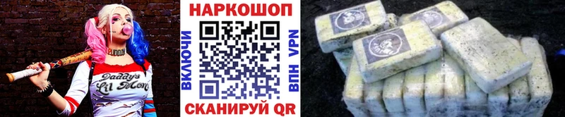 Купить наркотик Курчалой Альфа ПВП  ГАШ  KRAKEN ссылка  Конопля  АМФЕТАМИН 