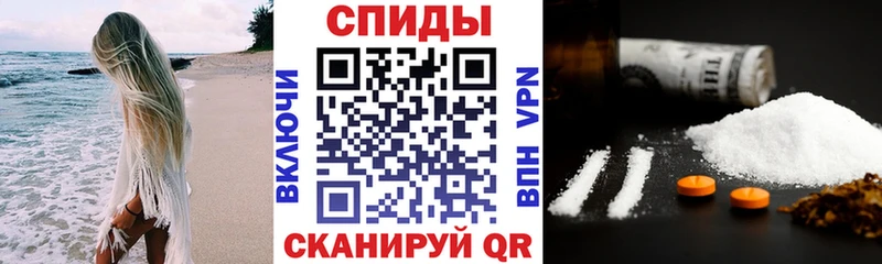 Амфетамин 97%  нарко площадка какой сайт  Курчалой 