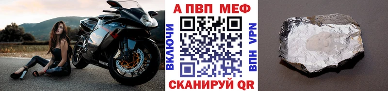 мориарти формула  цена наркотик  Курчалой  Alpha-PVP крисы CK 