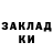 ЛСД экстази ecstasy Rustem Garaev