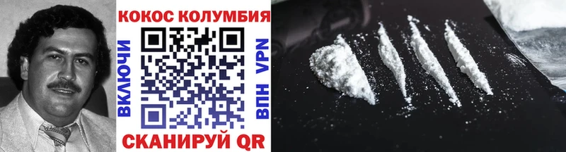 COCAIN Боливия  Курчалой 