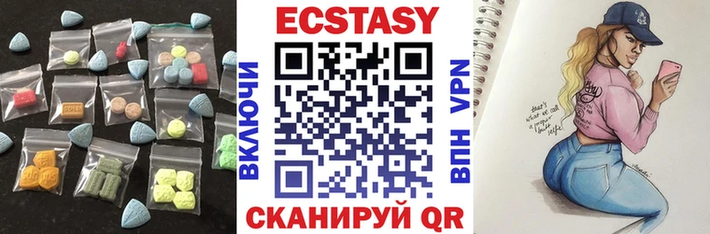 блэк спрут ссылки  Курчалой  ЭКСТАЗИ XTC 