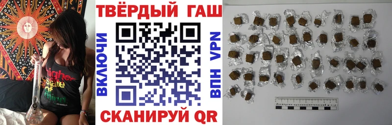 Гашиш гашик  MEGA зеркало  Курчалой 