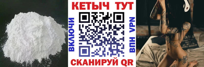 где найти наркотики  нарко площадка Telegram  КЕТАМИН VHQ  Курчалой 