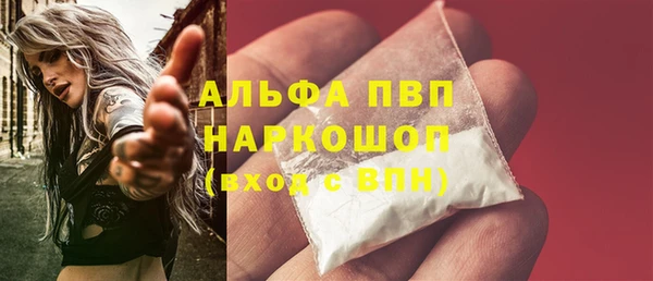 альфа пвп Алексин