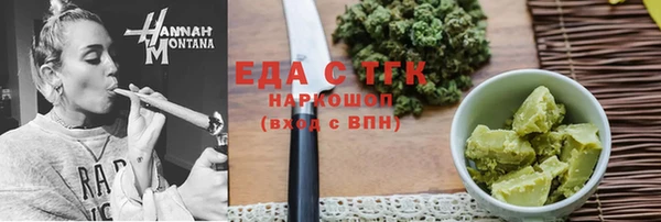 меф VHQ Алзамай