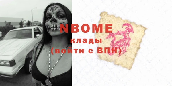 меф VHQ Алзамай