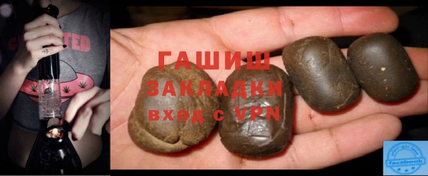 тгк Алексеевка