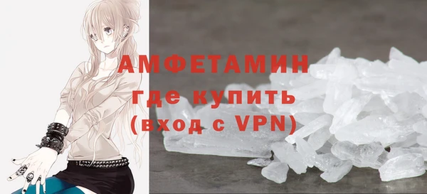 меф VHQ Алзамай
