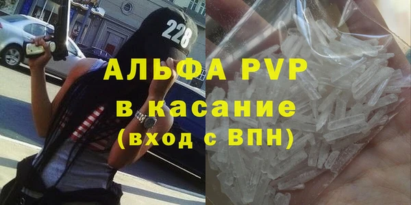 альфа пвп Алексин