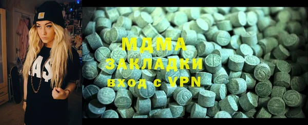 тгк Алексеевка