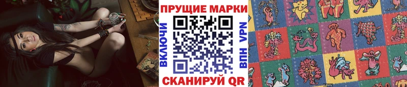 Марки NBOMe 1,5мг  купить  цена  Курчалой 