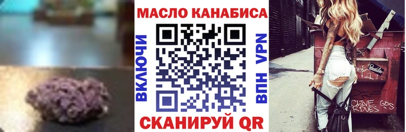 гидра ССЫЛКА  Курчалой  Дистиллят ТГК THC oil 